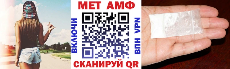 АМФ 98%  Грязи 