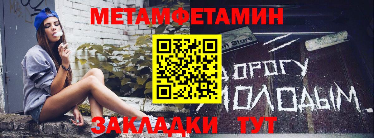 Amphetamine  Амфетамин  shop состав  АМФ VHQ  Грязи  Вход с VPN 