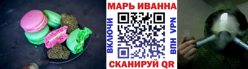 Еда ТГК конопля  купить наркотик  Грязи 