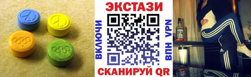 Экстази таблы  Грязи 
