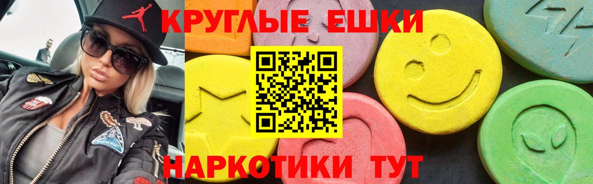 Экстази 300 mg  Экстази  Экстази 300 mg  Грязи 