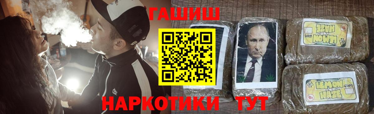 ГАШИШ  Грязи  Гашиш 40% ТГК  ГАШИШ убойный 