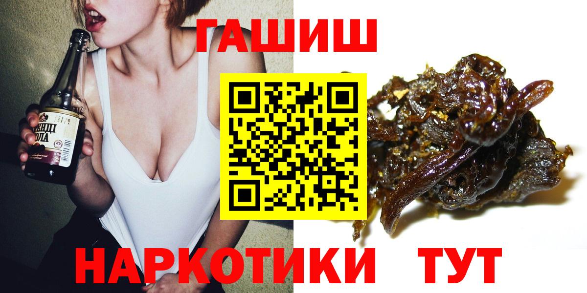 Грязи  Гашиш гарик  Гашиш Изолятор  Вход с VPN 