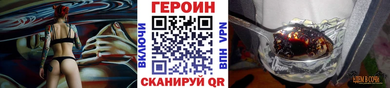 Героин гречка  маркетплейс состав  Грязи  купить закладку 