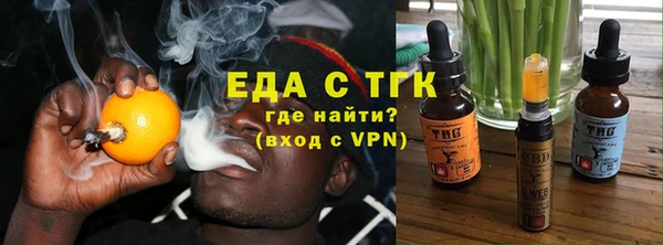 таблы Нязепетровск