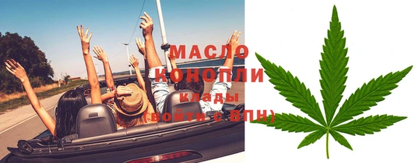 кокаин премиум Белая Холуница