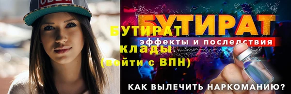 таблы Нязепетровск