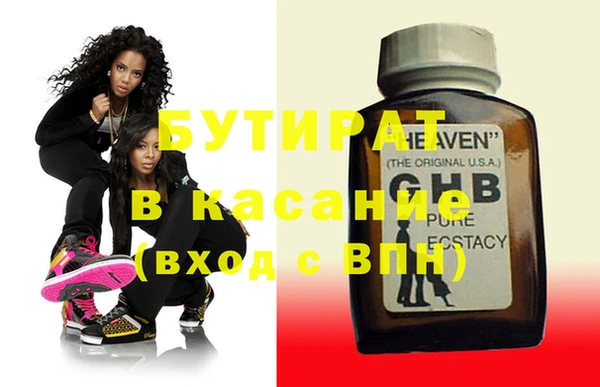 стафф Новозыбков