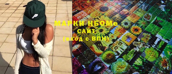 ГАЛЛЮЦИНОГЕННЫЕ ГРИБЫ Нягань