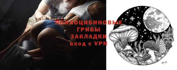 герыч Новодвинск