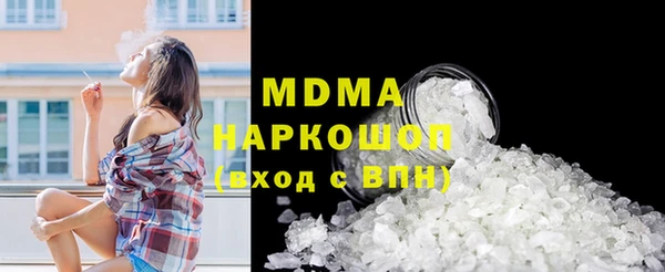 таблы Няндома