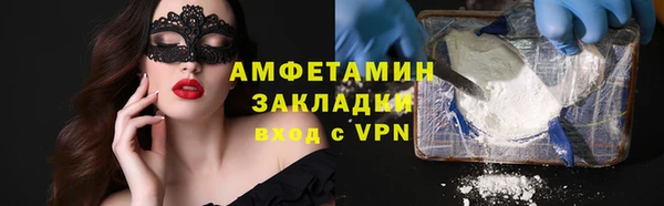 стафф Новозыбков