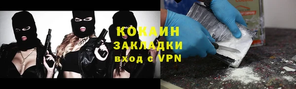 марихуана Новокубанск