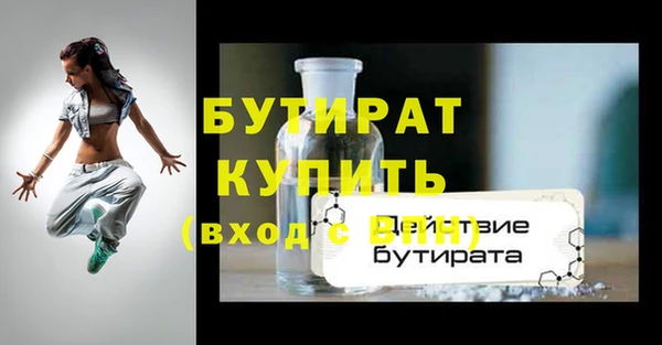 марихуана Новокубанск