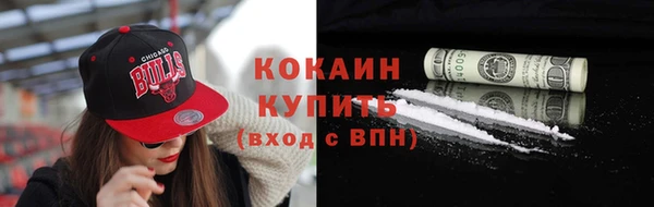таблы Нязепетровск