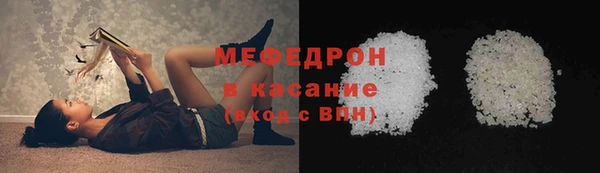 таблы Няндома