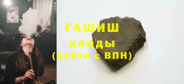 таблы Нязепетровск