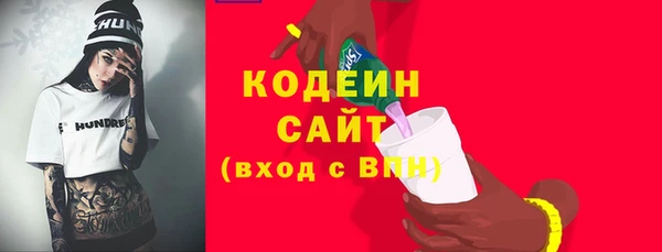 таблы Нязепетровск
