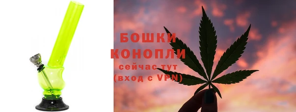 стафф Белая Калитва