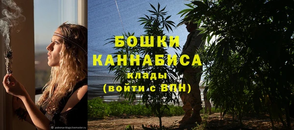 марихуана Новокубанск