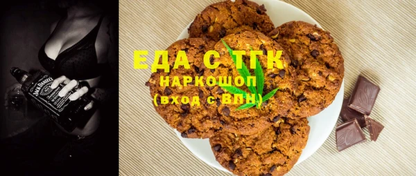 ГАЛЛЮЦИНОГЕННЫЕ ГРИБЫ Нягань