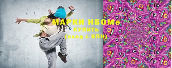 таблы Няндома