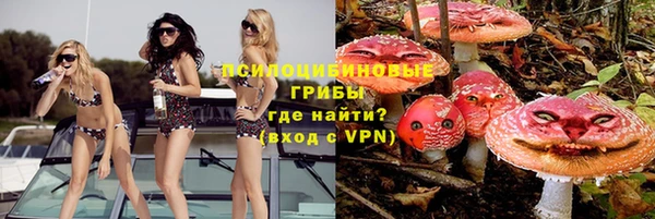 кокаин премиум Белая Холуница