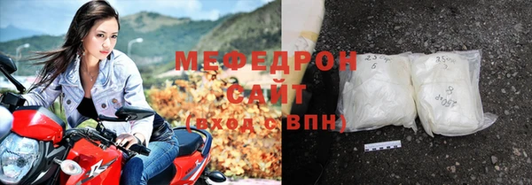 ГАЛЛЮЦИНОГЕННЫЕ ГРИБЫ Нягань
