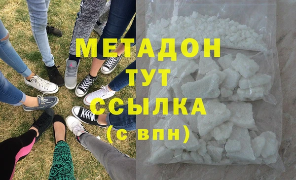 таблы Нязепетровск