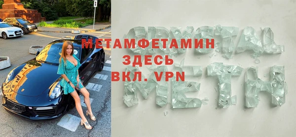 таблы Нязепетровск