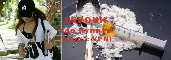 таблы Нязепетровск