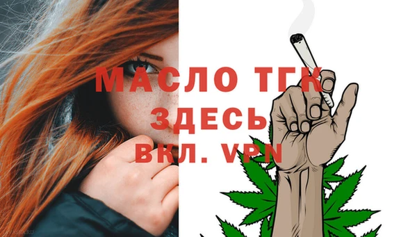 таблы Нязепетровск