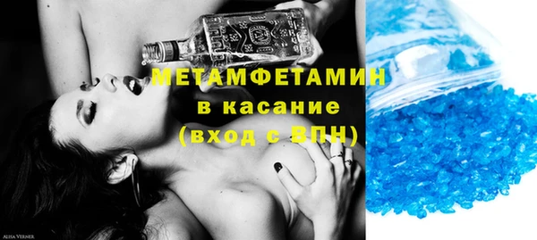 ГАЛЛЮЦИНОГЕННЫЕ ГРИБЫ Нягань