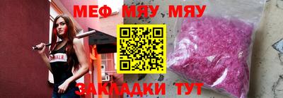 молекула духа Беслан