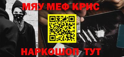 круглые Бийск