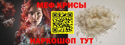 ALPHA-PVP Волжский