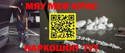 mdpv Волжск