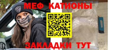 мефедрон VHQ Волгодонск