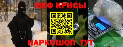 молекула духа Беслан