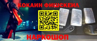 ALPHA-PVP Волжский