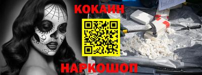ALPHA-PVP Волжский
