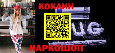 мефедрон VHQ Волгодонск