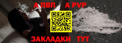 молекула духа Беслан