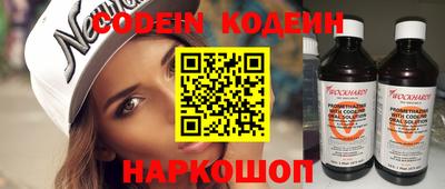 мефедрон VHQ Берёзовский