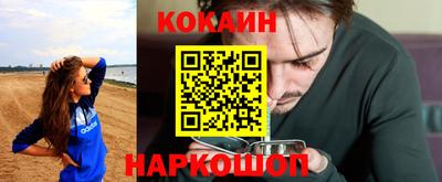 ALPHA-PVP Волжский