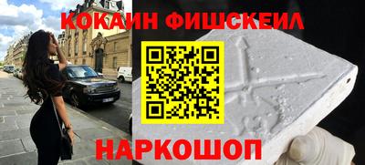 мефедрон VHQ Волгодонск