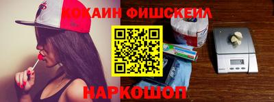 мефедрон VHQ Волгодонск