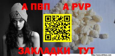 мефедрон VHQ Берёзовский