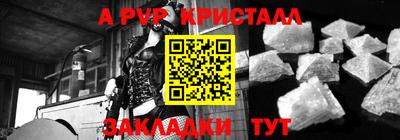 мефедрон VHQ Волгодонск
