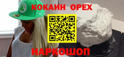 ALPHA-PVP Волжский